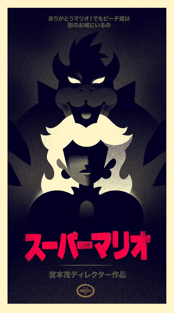 mario
