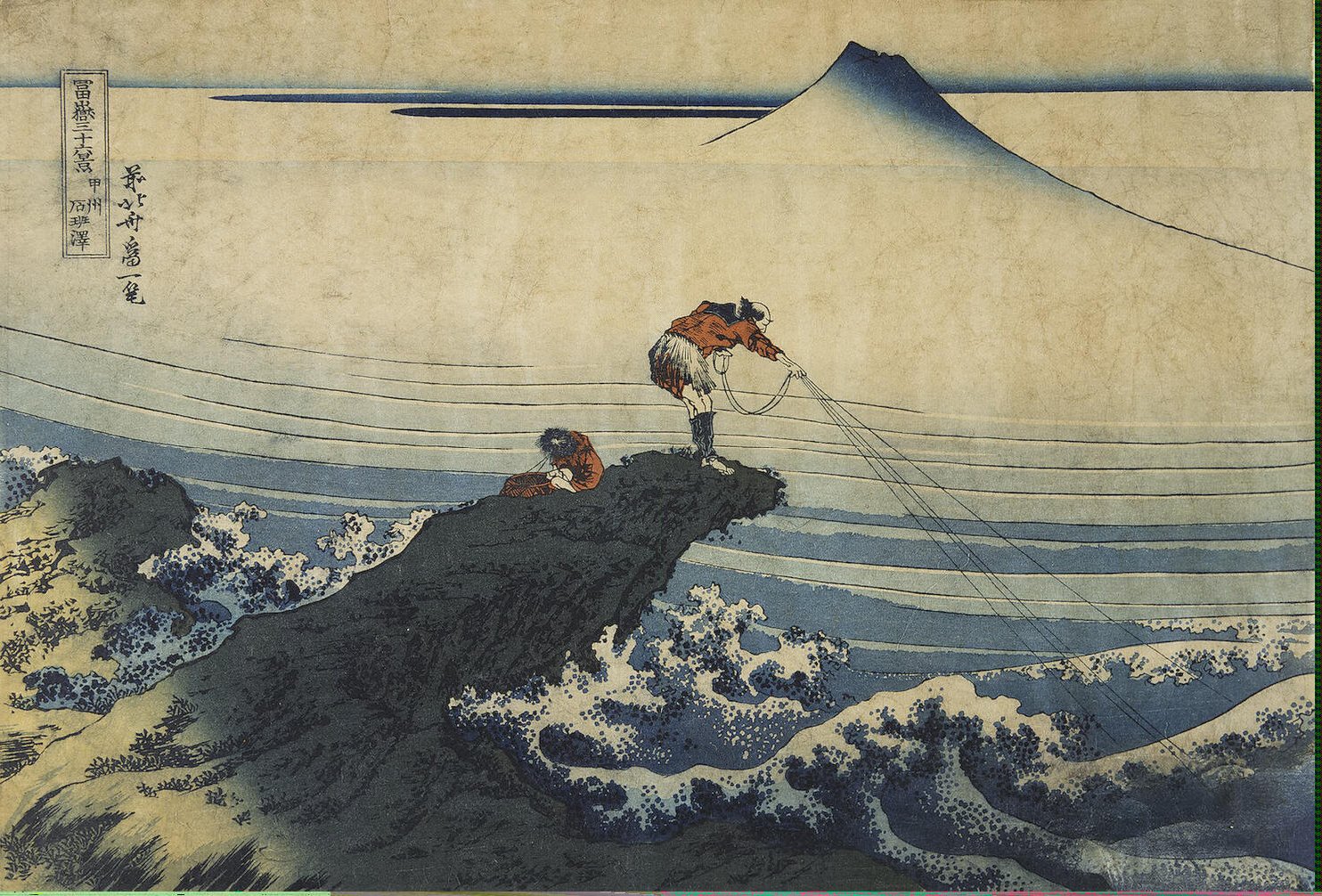 Kajikazawa en la provincia de Kai" (Kōshū Kajikazawa)