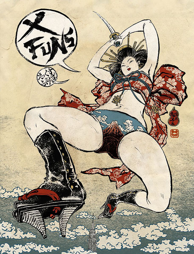 Yuko Shimizu