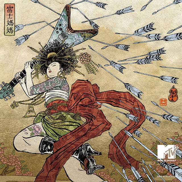 Yuko Shimizu