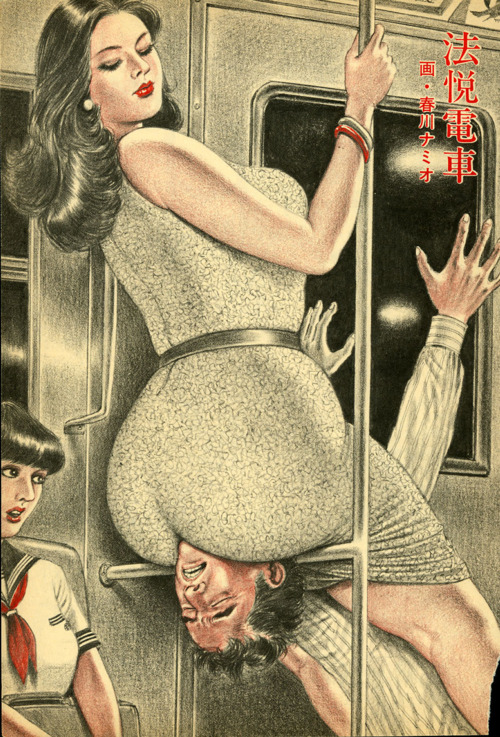 Namio Harukawa, ilustración shunga