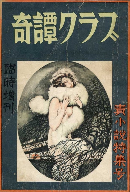19