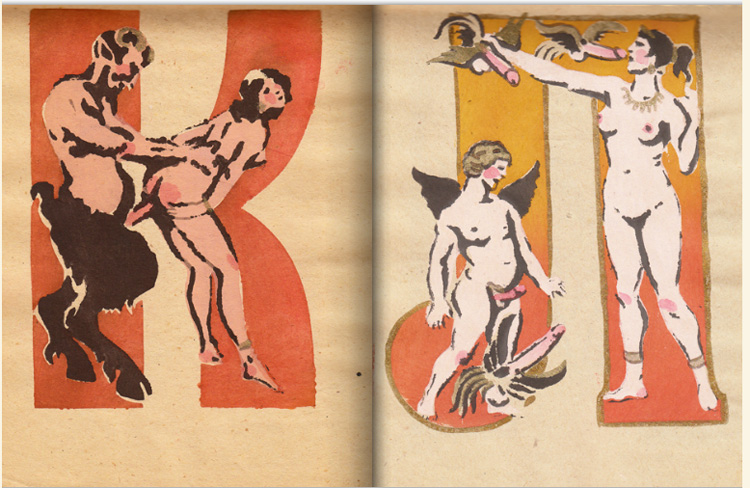 The Soviet erotic alphabet Cultura Inquieta7
