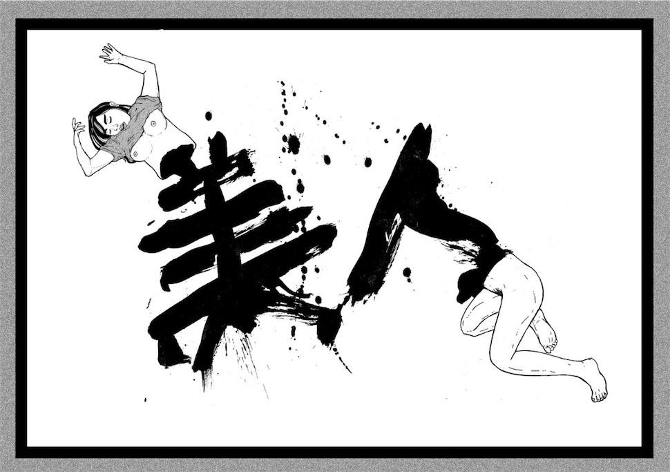 Tengu Guro NSFW disurbing art controversial gore art5