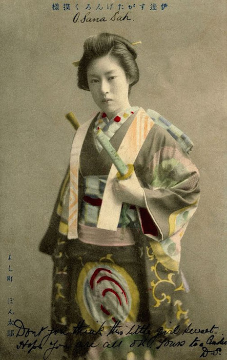 Japan samurai Onna-bugeisha