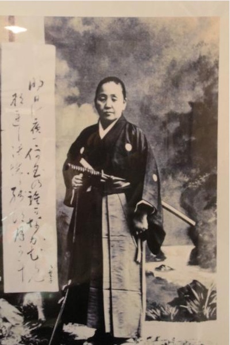 Japan samurai Onna-bugeisha
