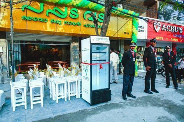 Pappadavada hambre mendigos bondad