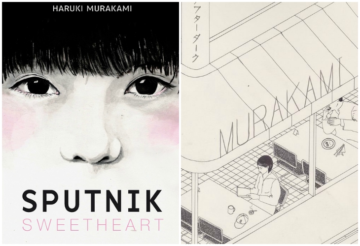 murakami cultrainquieta4