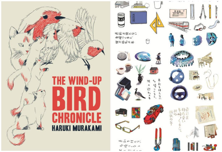 murakami cultrainquieta8