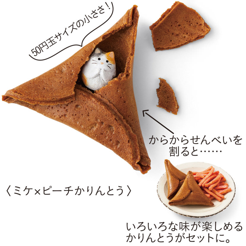 galletas de la fortuna gatos japon 5