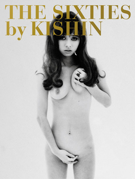 Kishin Shinoyama fotografía erótica japonesa provocativa