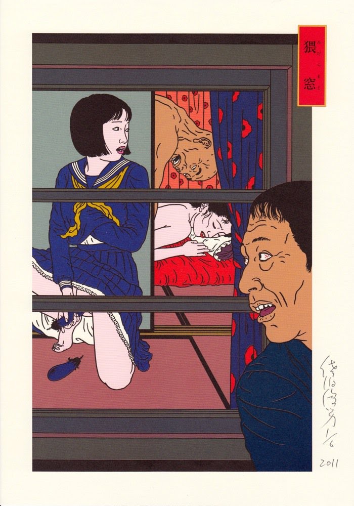 Toshio Saeki, ilustraciones, pinturas eróticas