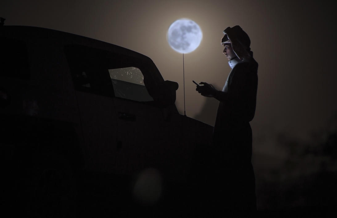 superluna culturainquieta