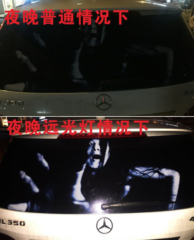 terror cristal trasero coche