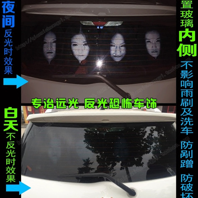 terror cristal trasero coche 2