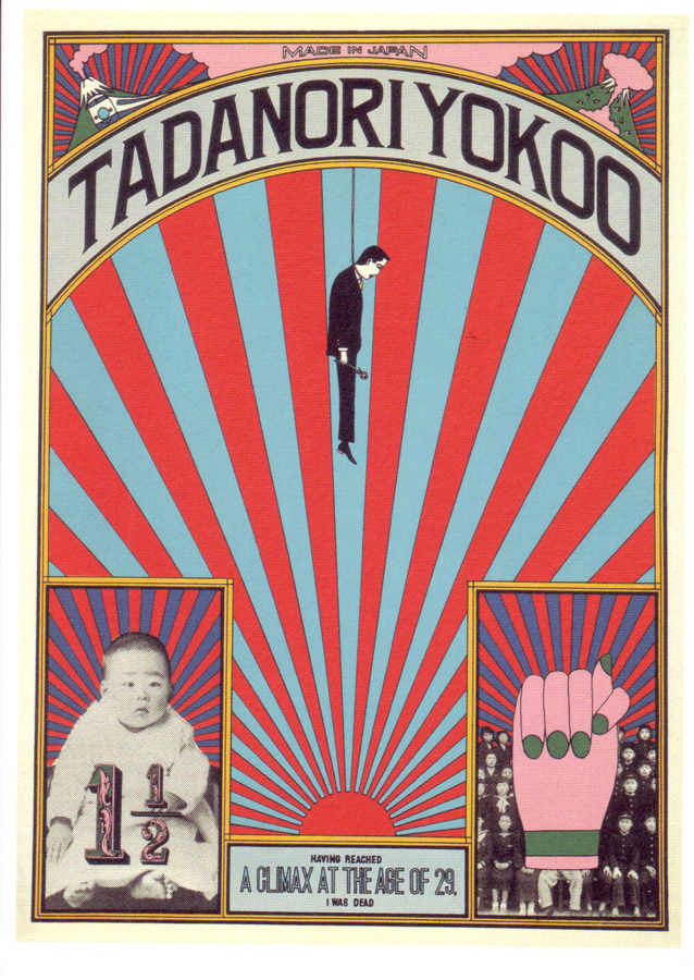 yokoo23.culturainquieta