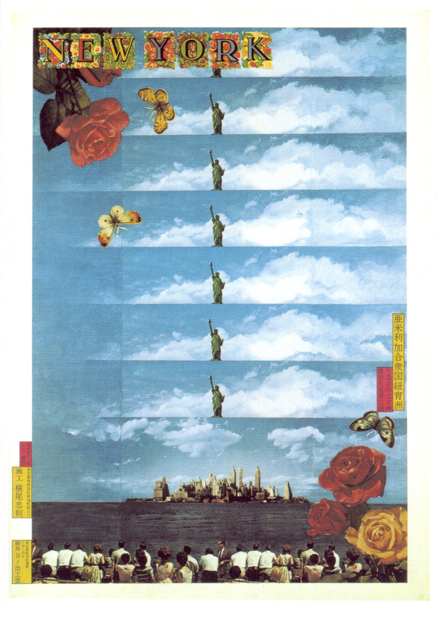 yokoo8.culturainquieta
