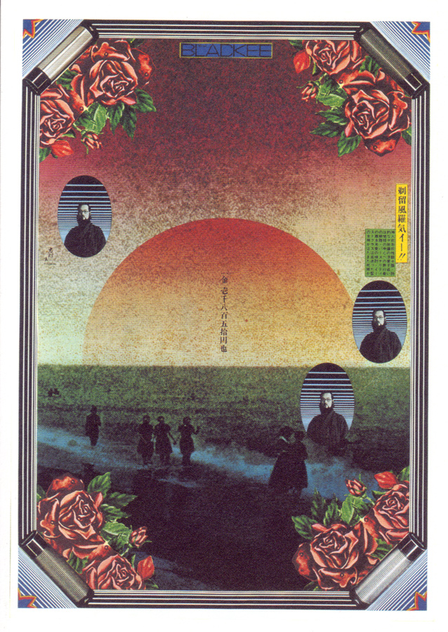 yokoo9.culturainquieta