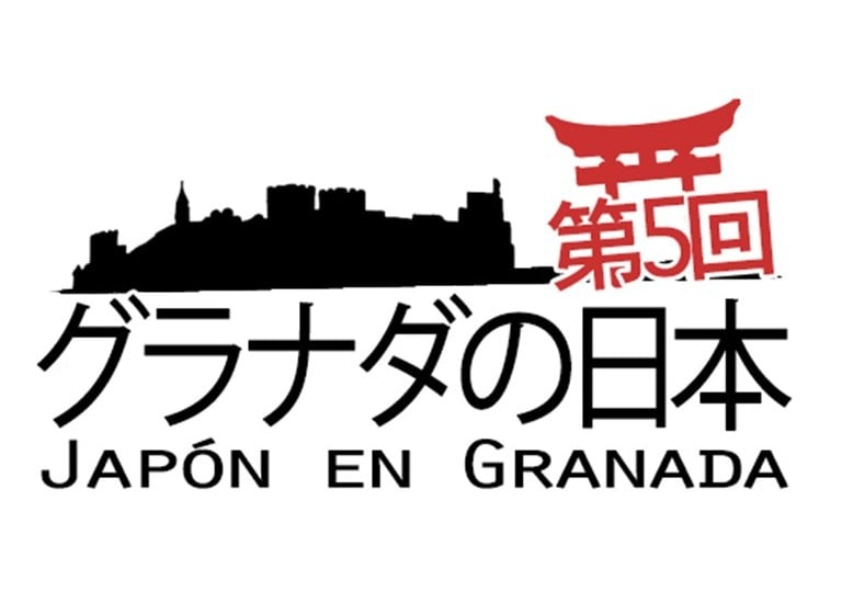 japon granada 2015 e1425638874233
