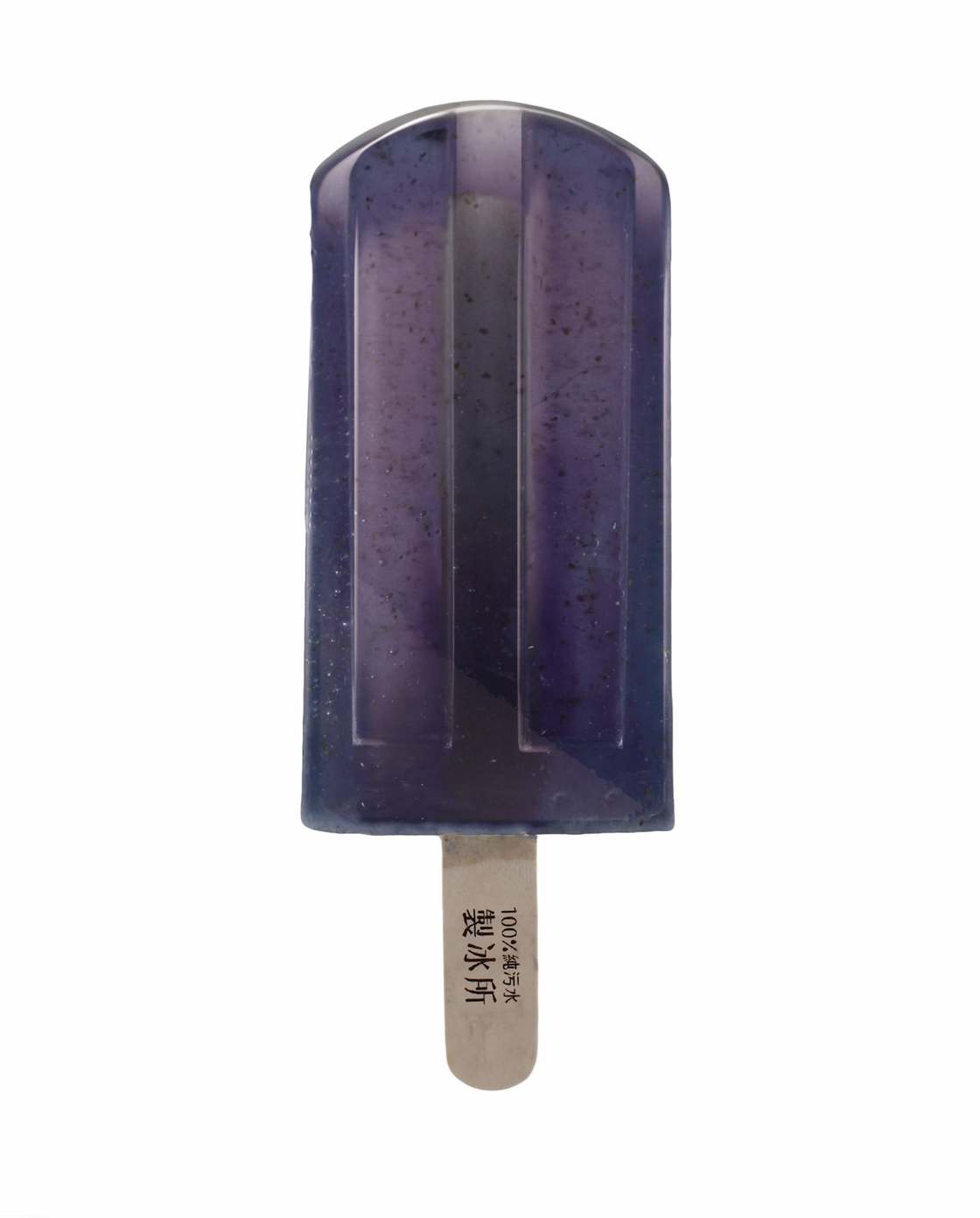 polluted water popsicles culturainquieta14