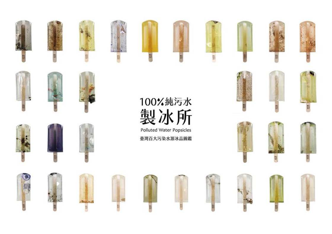 polluted water popsicles culturainquieta15