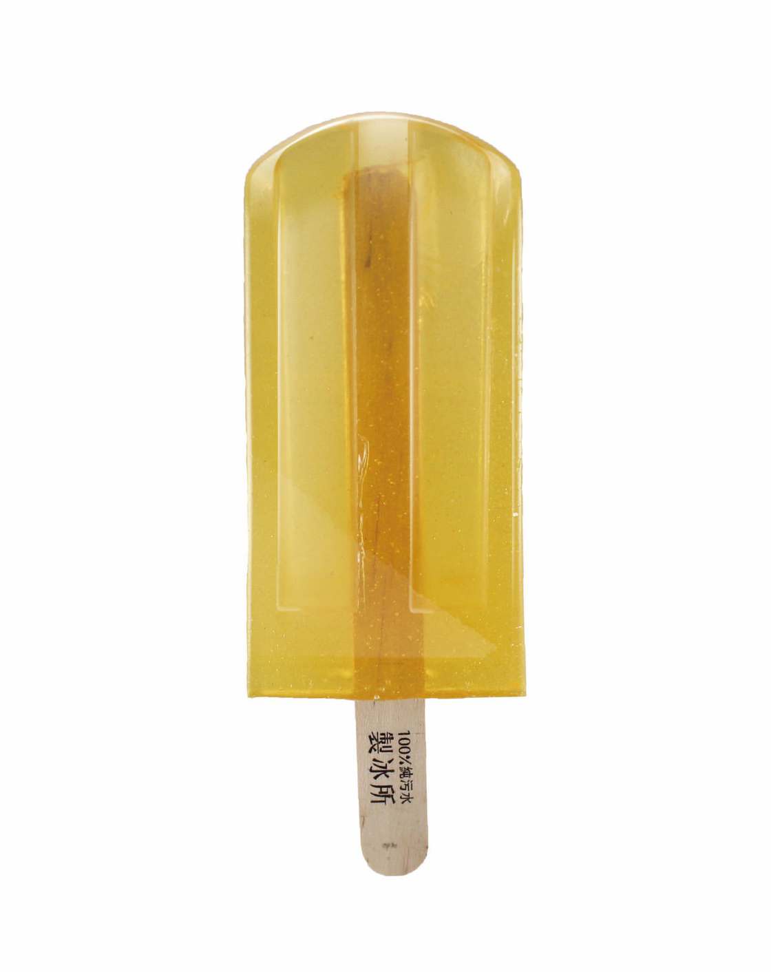 polluted water popsicles culturainquieta5