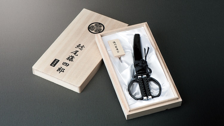 tijeras samurai katana Nikken Cutlery 9