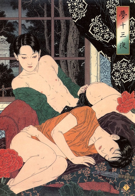 Takato Yamamoto erotismo polemico NSFW 11