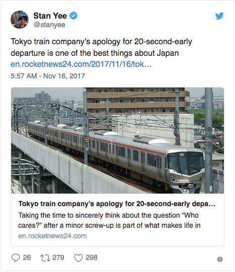 Tsukuba Express 1