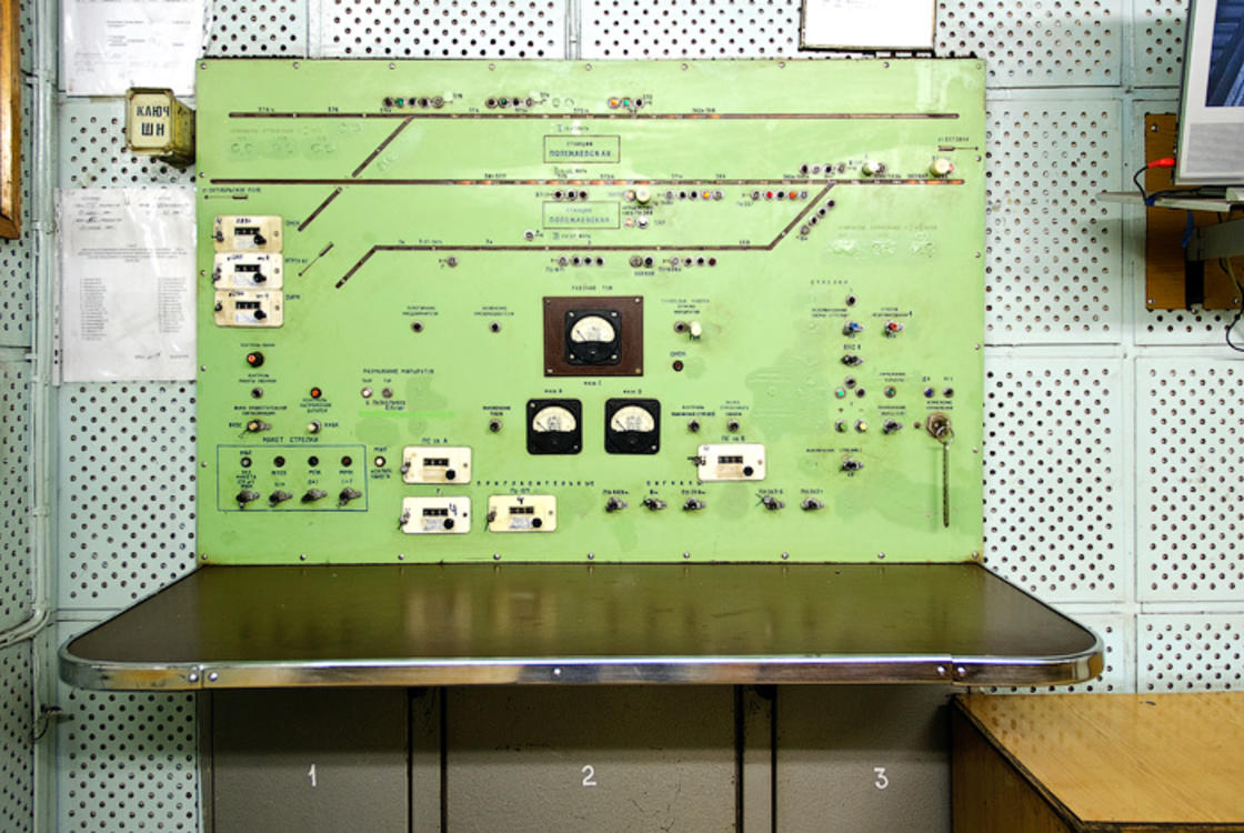 coltrol room soviet 17