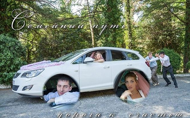 Bodas rusas 19