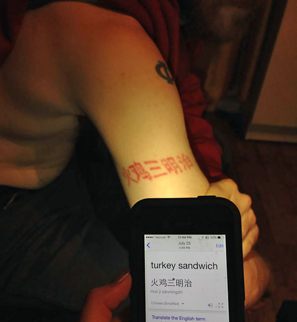 Worst Tattos ever 2 culturainquieta