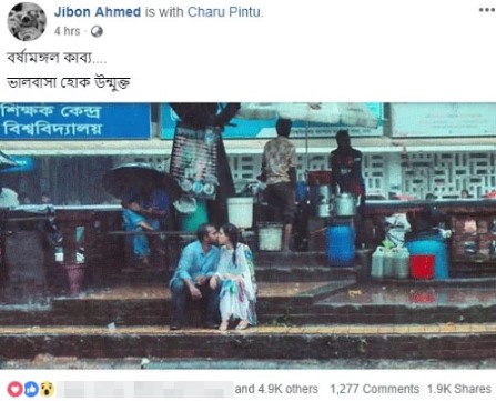 Jibon Ahmed 5 Bangladesh Beso fotografía polémica