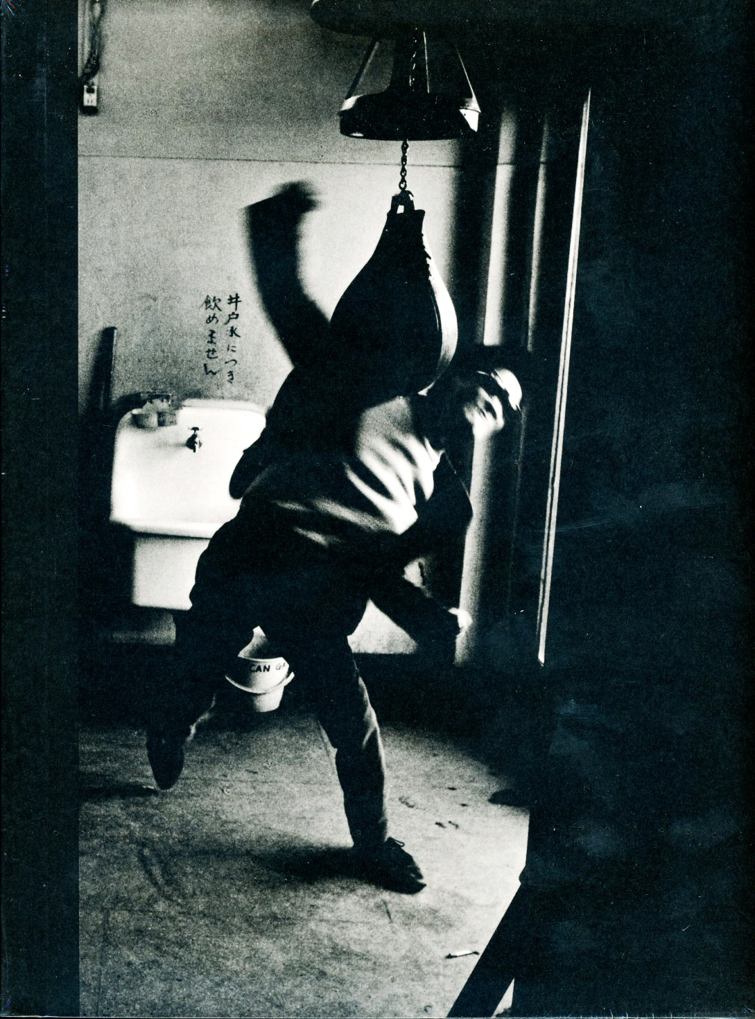 Shomei Tomatsu culturainquieta2