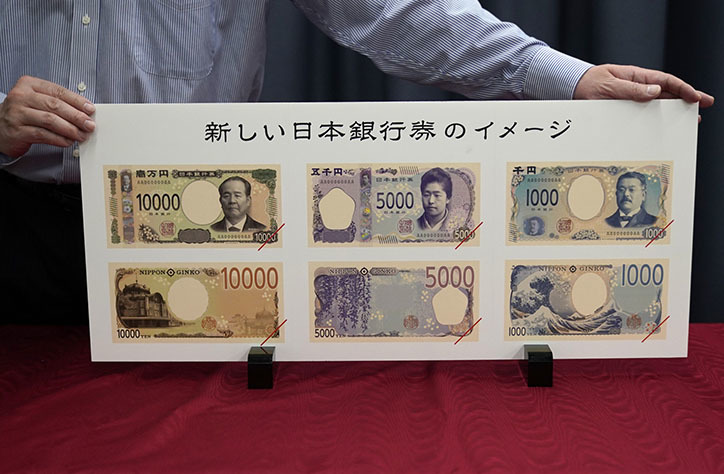 La Gran Ola de Kanagawa 1 The Great Wave Of Kanawaga billete diseño Katsushika Hokusai