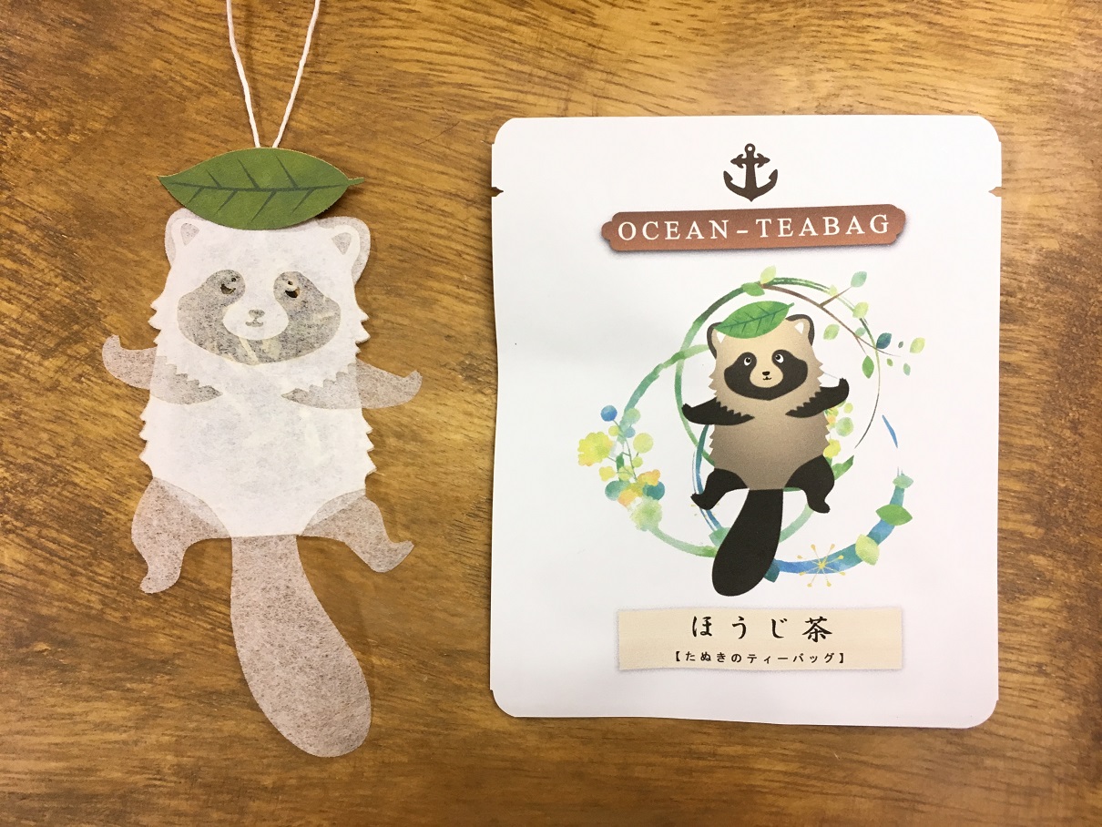 Ocean Tea Bag 2 diseno te estilo de vida animales