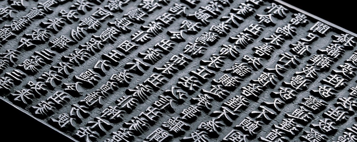 Gutenberg imprenta tipos moviles