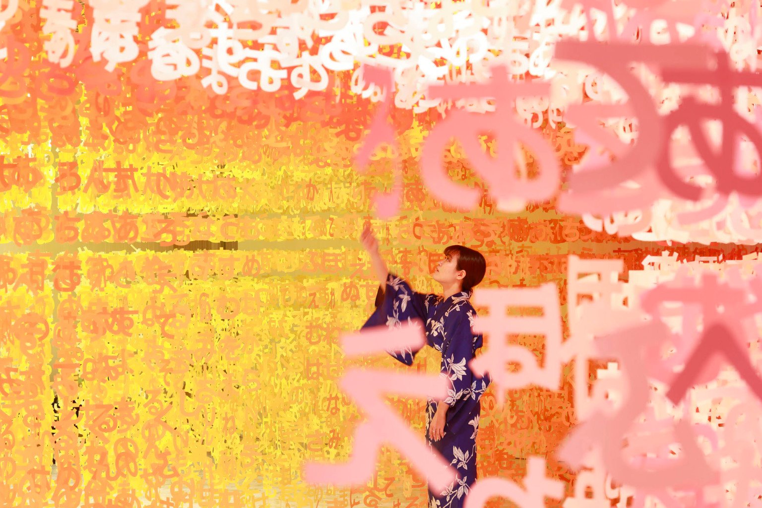 Emmanuelle Moureaux 2 Universe Of Words instalacion Japon arte contemporaneo