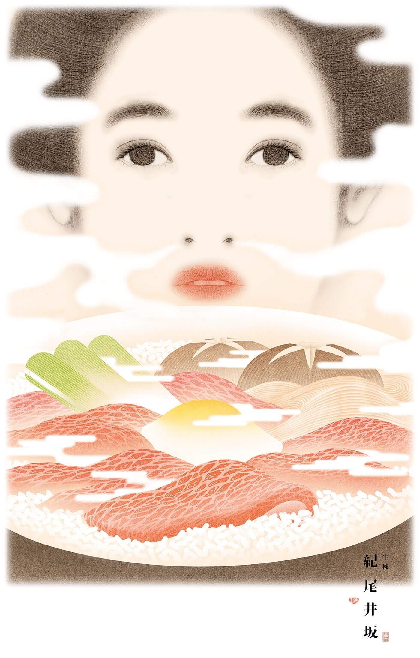 keiji yano ilustracion 14