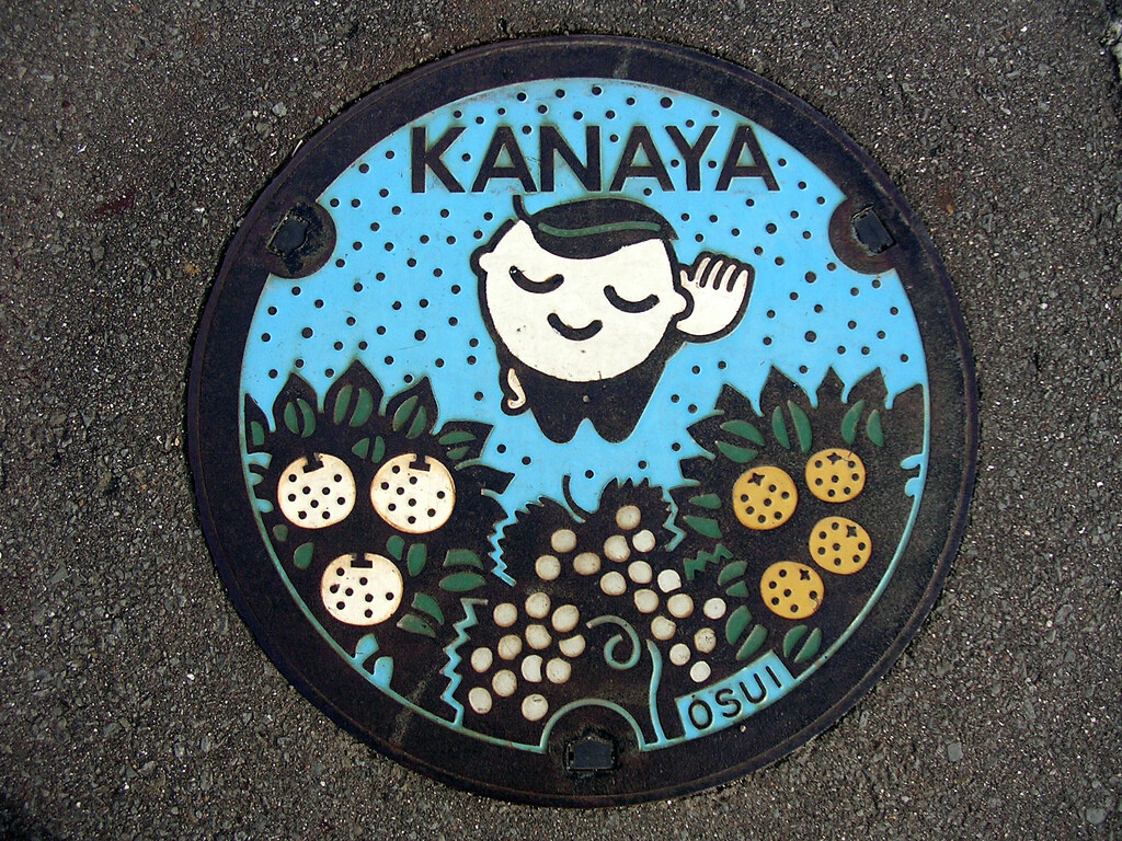 s morita manhole japanese culturainquieta1