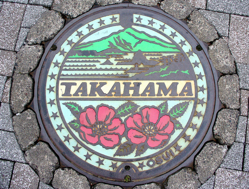 s morita manhole japanese culturainquieta9