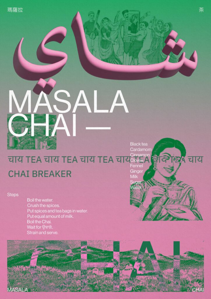 Diseño gráfico de Samar Makaroun que nos muestra un cartel tipográfico con el título “Tea and its travel stories”.